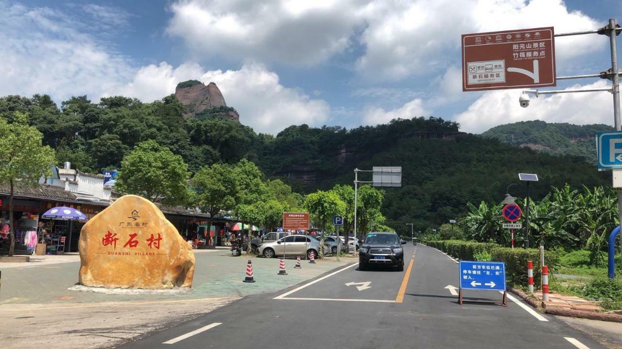 Renhua House Of Wisdom 아파트 외부 사진
